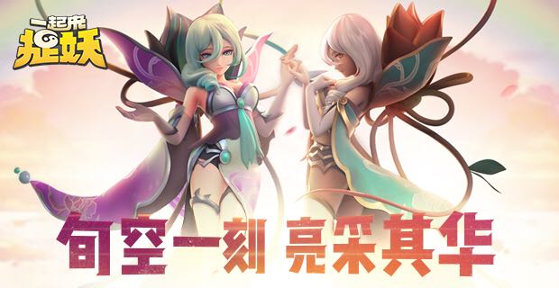 一起来捉妖亮采香玉怎样获得？