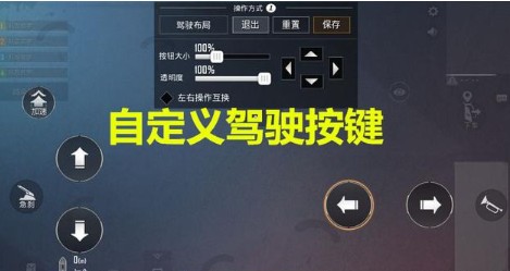 和平精英路径标记新玩法全解析