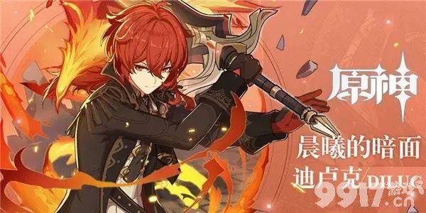 原神逆焰连天之时通关攻略：角色选择与打法技巧