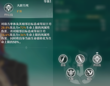 崩坏星穹铁道刃技能深度解析：以命换血的输出利刃详解