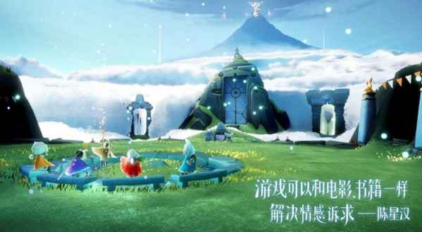 光遇黑水港湾沉船冥想任务攻略