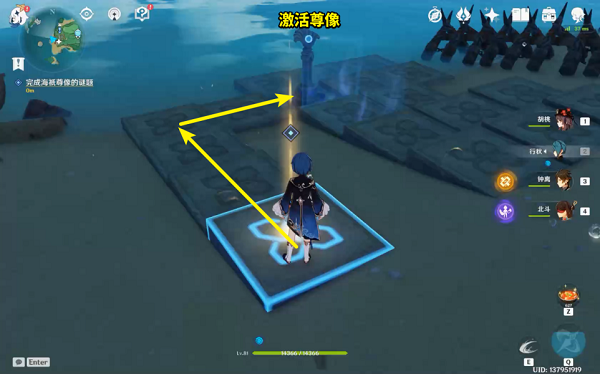 原神孤独的海兽任务完整攻略：如何轻松完成并领取丰厚奖励