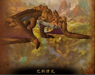 《魔兽世界》10.0巨龙群岛世界BOSS全解析：新地图、新挑战、新体验