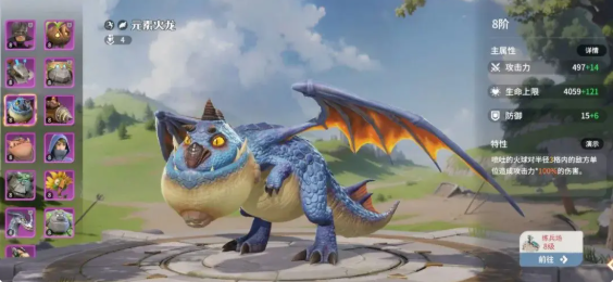 《龙石战争》兵种克制关系详解与实战应用