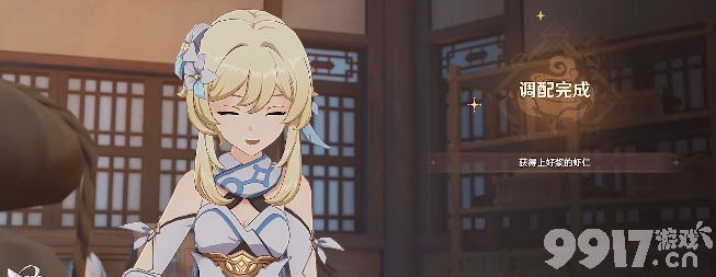 原神4.4“有朋自远方来”第二天通关指南：烹饪与成就攻略