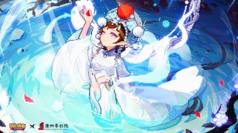 我的勇者2024新年福利兑换码大放送及使用指南