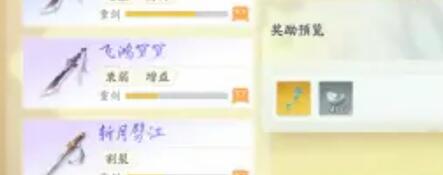 射雕玉钥全面收集攻略：多渠道获取方法详解