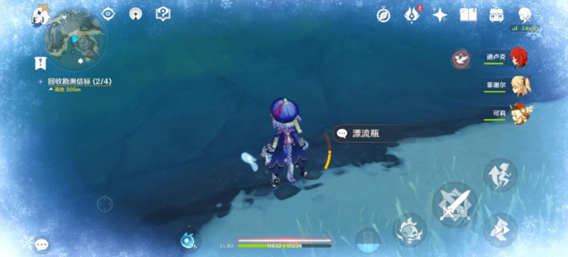 原神漂流瓶任务攻略：雪山地图隐藏任务，如何接取及收集三个漂流瓶