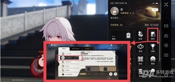 崩坏星穹铁道反物质军团材料刷取全攻略