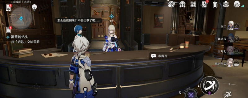 崩坏星穹铁道祖辈的钻头任务通关攻略：按部就班轻松过