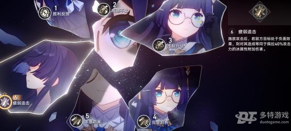 崩坏星穹铁道角色养成全攻略