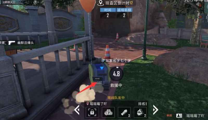 和平精英梦寻西湖活动全解析