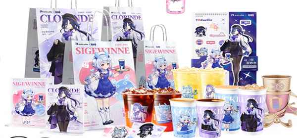 原神瑞幸咖啡联动活动全解析