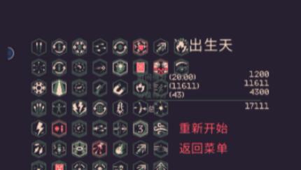 斯嘉丽黎明前20分钟最强武器搭配详解
