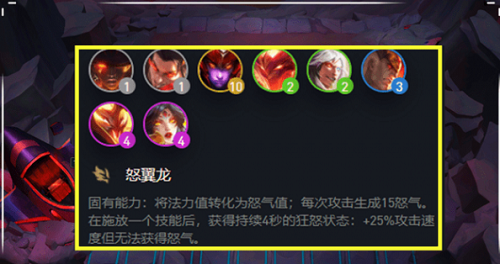 云顶之弈S7.5版本大换血，段位清空重新开始