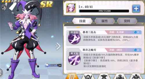 启源女神平民SSR怎么选？角色阵容战斗技巧全解析