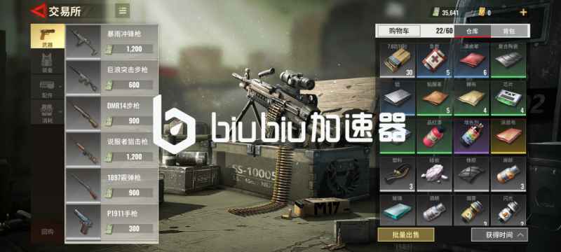 废土垃圾佬高效匹配人机局：快速攒资源的攻略