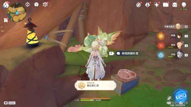 原神谎言与约定任务全攻略：从接取到完成，保姆级步骤解析