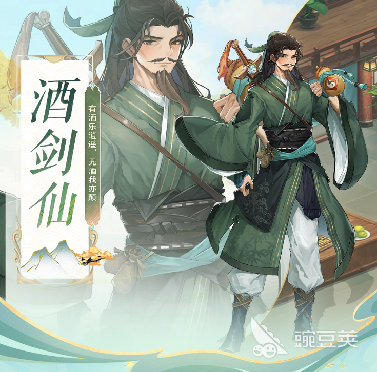 仙剑奇侠传新的开始五人阵容怎么搭才靠谱