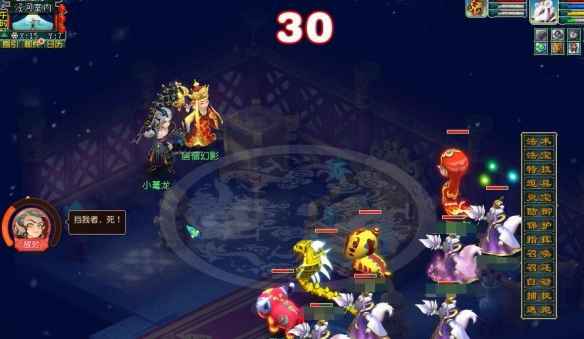 《梦幻西游》泾河遗孤副本通关全攻略