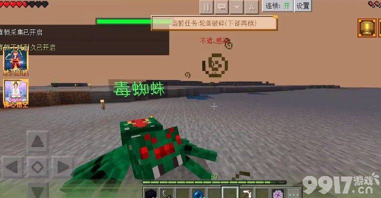 我的世界大闹天宫妖气矿石获取全攻略