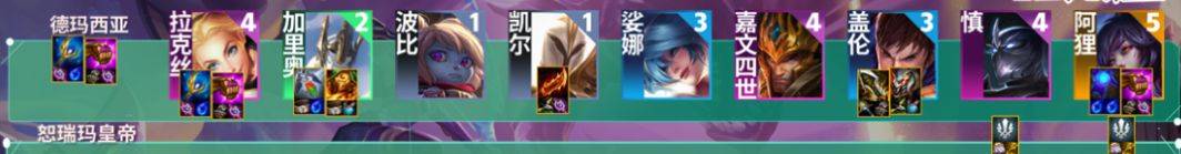 云顶之弈S9德玛西亚神谕法师阵容玩法攻略