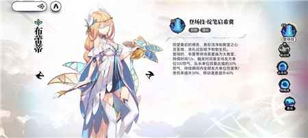 光隙解语最强6星角色大揭秘