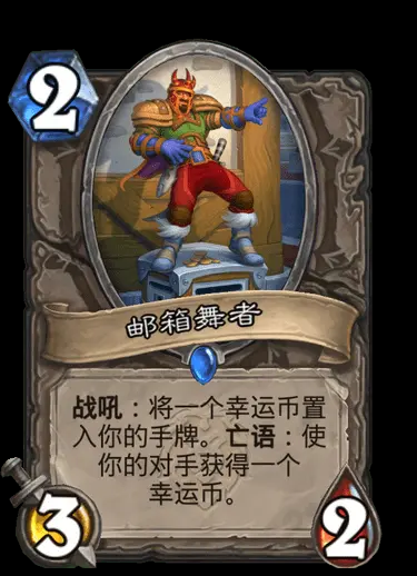 《炉石传说暴风城下的集结》通行证购买指南：值不值得买？