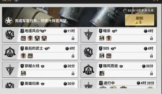 战火勋章新手兵卡升级全攻略