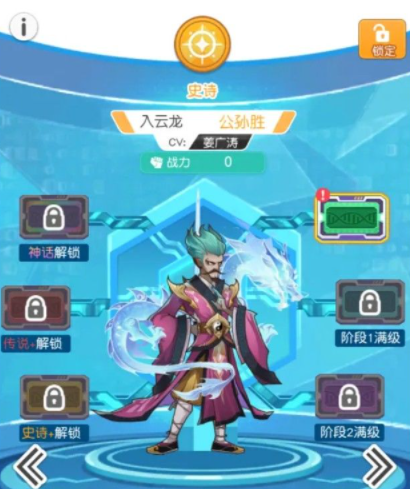 小浣熊百将传英雄强化全攻略
