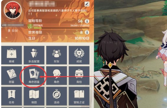 揭秘原神UID：数字背后的游戏历程与注册时间
