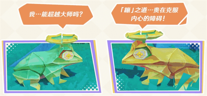 原神4.8版本希穆兰卡折纸动物活动玩法全攻略