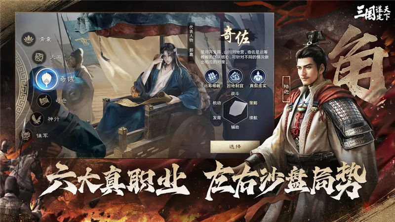 投石车：三国谋定天下的攻城利器