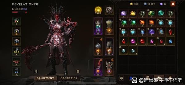 《暗黑破坏神不朽》死灵法师BD搭配攻略:PVE与PVP玩法详解