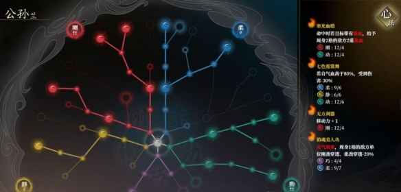 公孙兰爽玩攻略：核心配置与实战技巧全解析