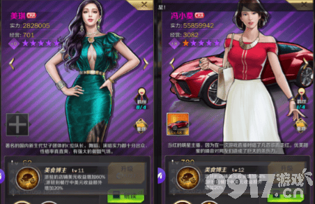 商道高手新手攻略:开局8大看店人才培养推荐及分配策略