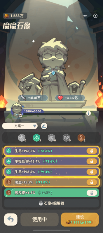 《魔魔打勇士》拳师职业详解：属性加点与游戏攻略