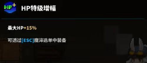 工业之都摩洛斯全隐藏道具收集攻略：图文详解各道具获取位置