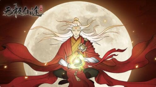 无极仙途前期该咋走才不后悔