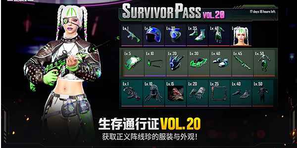 《绝地求生2未来之役》该地区不可用怎么办：实用解决方法汇总