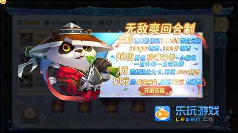 《菲狐倚天情缘》新手入门全攻略