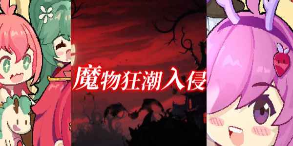 勇闯女巫塔2024年最新兑换码揭秘