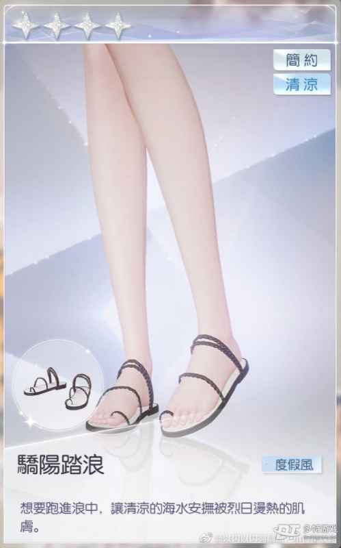 以闪亮之名心意之期红茶千格套装全解析