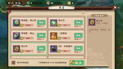 寻仙手游怎么赚钱快