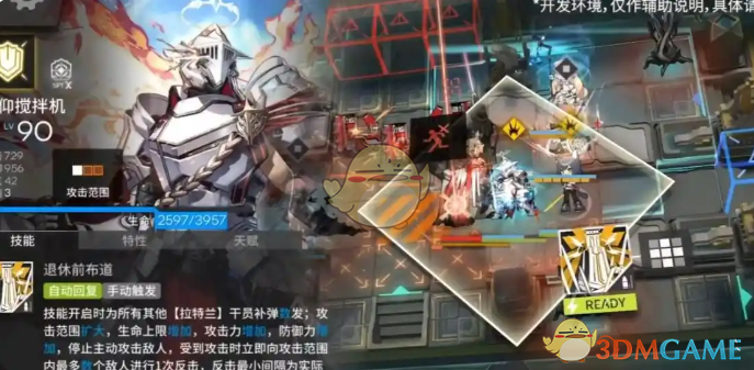 信仰搅拌机技能详解：强度解析与实战价值