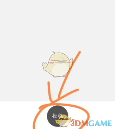 墨记投稿全攻略:手把手教你发文章