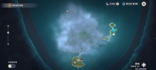 原神2.2鹤观岛迷雾解除攻略：任务引导与探索技巧