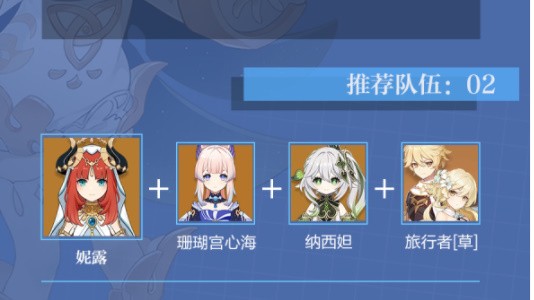 原神妮露培养全攻略：从角色分析到阵容搭配，一站式指南