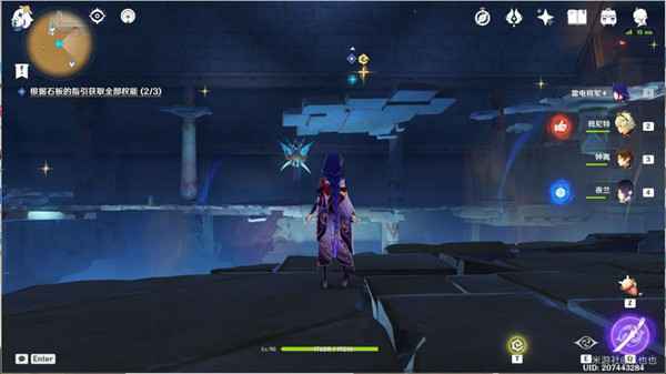 原神吞咽之间权能解密攻略