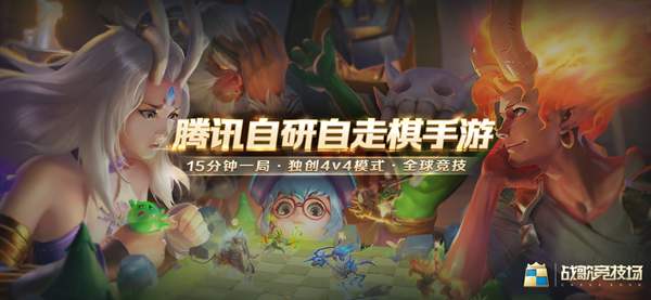 战歌竞技场官服与渠道服互通性深度解析